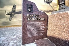 «Мы должны защитить нашу историческую память!»