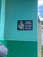 Наш долг – эту память хранить!