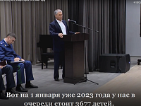 1548 детей-сирот региона получат квартиры в этом году