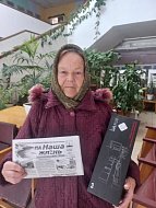 Наши подписчики стали обладателями призов лотереи "ИА Наша жизнь"