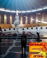 Интернет-флешмоб «Вечный огонь – святой огонь»