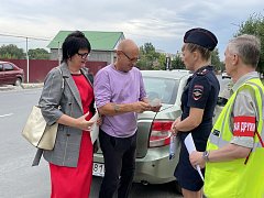 ОГИБДД МО МВД России «Вольский»  проведена профилактическая  акция под названием «Без ДТП!»