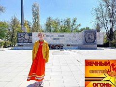 Интернет-флешмоб «Вечный огонь – святой огонь»