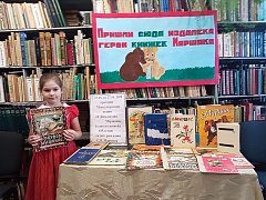 В Усовской сельской библиотеке оформлена книжная выставка  приуроченная к 135 — летию со дня рождения С.Я. Маршака