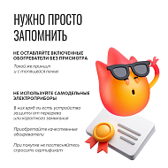 Пожарной безопасности осенью  – особое внимание