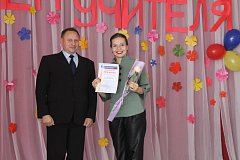 Торжественное мероприятие  к Дню учителя