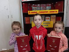 В сердцах и книгах память о войне
