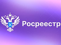 Саратовский Росреестр разъясняет, что влияет на кадастровую стоимость