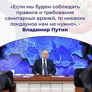 Закрытие предприятий и организаций не планируется.