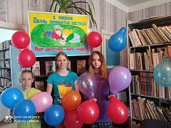 День защиты детей — праздник счастливого детства!
