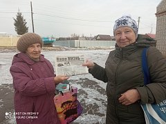 Читатели "НЖ" - о районной газете