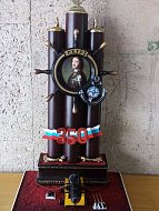 К 350-летию Петра I,  основателя новой империи 