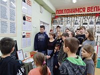 Урок мужества