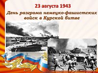 Они для меня родные и святые…