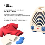 Пожарной безопасности осенью  – особое внимание