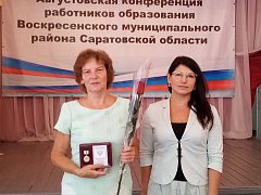 Наград достойны