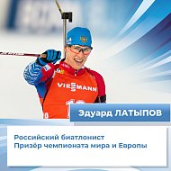 4 февраля в Пекине стартуют XXIV Олимпийские игры.