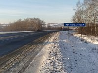 5 километров дороги отремонтируют в Воскресенском районе