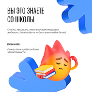 Пожарной безопасности осенью  – особое внимание