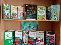 Встречаем книжные новинки!