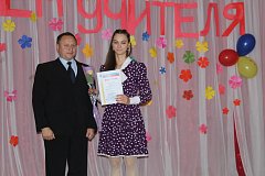 Торжественное мероприятие  к Дню учителя