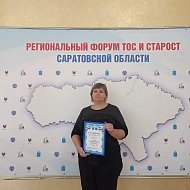 Региональный форум «ДУМАЙ. ВЫБИРАЙ. ДЕЙСТВУЙ»