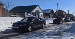 Автопробег в знак солидарности!