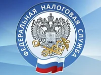 15 декабря 2022 года для налогоплательщиков пройдет День открытых дверей