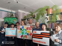 Всероссийская акция "Zащитникам Отечества"
