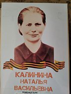 Память жива