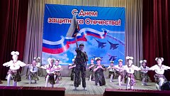 В РДК села Воскресенское состоялся концерт посвящённый "Дню защитника Отечества"