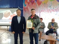 В профессиональный праздник предпринимателей 