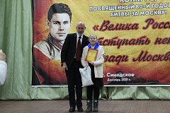 Подведены итоги онлайн-конкурса,  посвященного 80-й годовщине битвы под Москвой