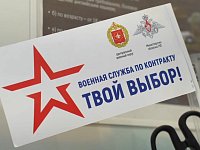 Саратовская молодежь выбирает службу в высокотехнологичных войсках