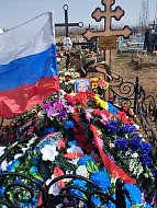 В Воскресенском районе простились с погибшим в зоне СВО Михаилом Панкратовым