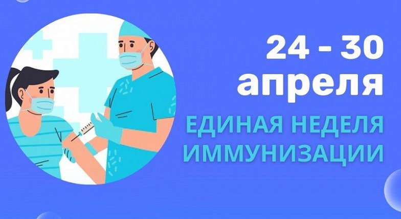 Саратовские врачи рассказали какие прививки могут спасти вам жизнь
