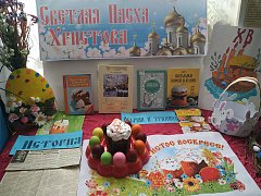 Пасхальные посиделки!
