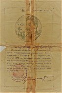 Из воспоминаний  Виктора Хитева 