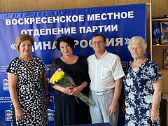 Глеб Хор: "Будущее - за крепкими семьями"