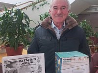 Наш подписчик стал обладателем  главного приза лотереи "ИА Наша жизнь"