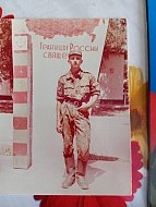 Особая служба - особая честь!