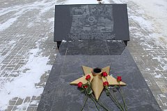 В Воскресенском районе почтили память героев Сталинградской битвы