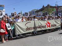 "Бессмертный полк"