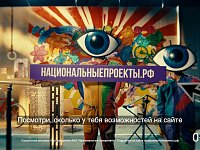 Молодых саратовцев приглашают принять участие в конкурсе грантов