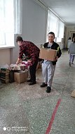 «Бумажная перезагрузка»