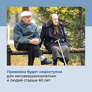 Вакцинация от коронавируса началась.