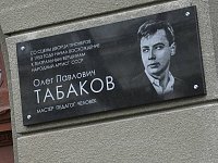 В Саратове готовится музейный проект, посвященный Олегу Табакову