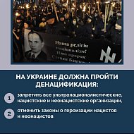 Чётко и понятно: чего Россия хочет от Украины? 