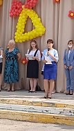 Последний звонок