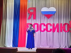РОССИЯ-ЭТО МЫ
